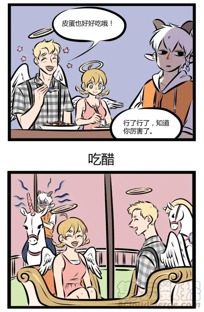 第100话今天第一百话啦！-1031万圣街_h-分子互动（第2张）