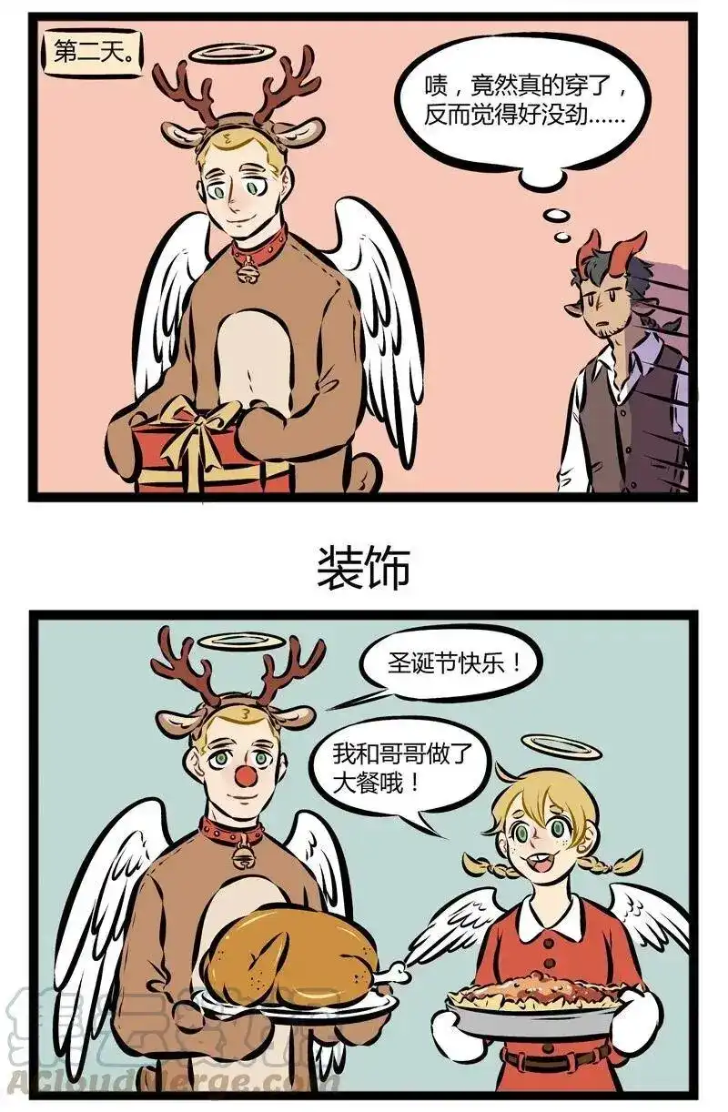第140话圣诞周来啦！-1031万圣街_h-分子互动（第2张）