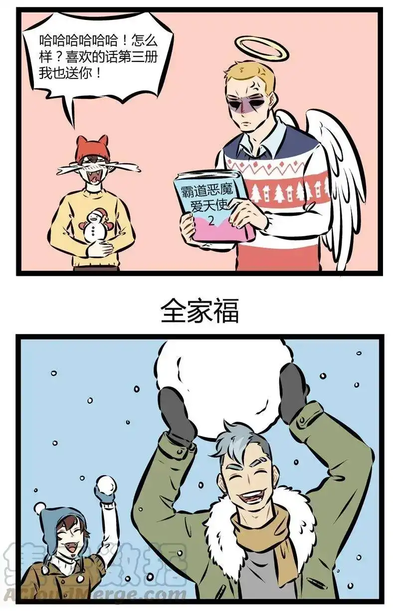 第142话大家的陪伴就是我们收到的最美好的礼物。-1031万圣街_h-分子互动（第2张）