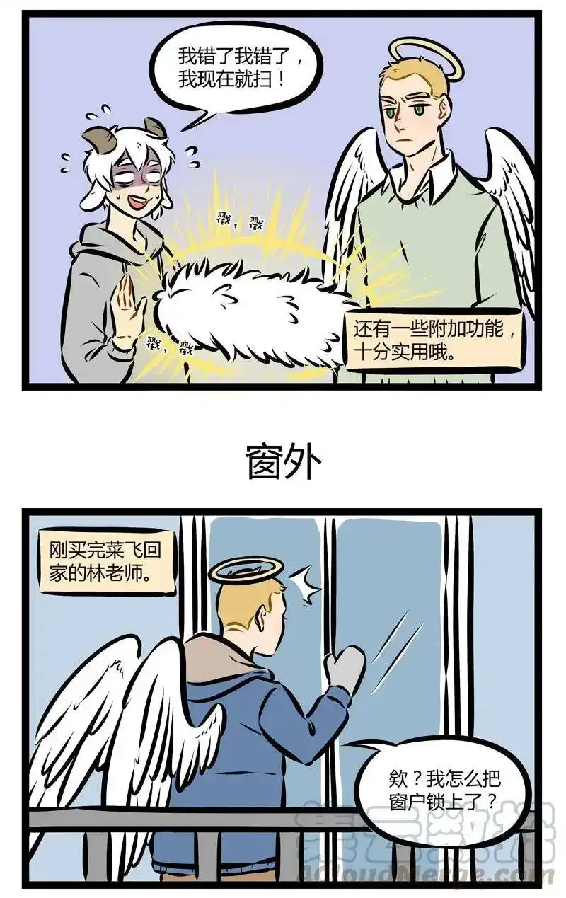 第156话没事多看看窗外，可能会看到比班主任更恐怖的东西。-1031万圣街_h-分子互动（第2张）