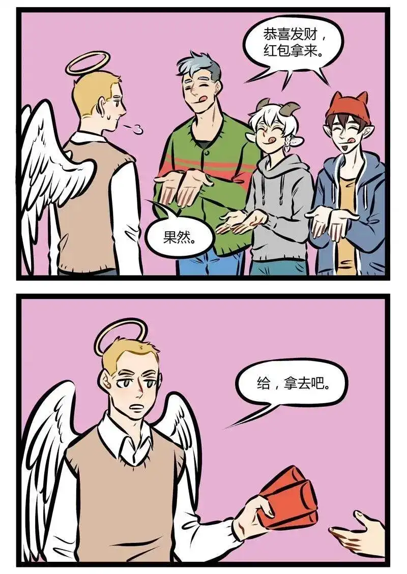 第160话从初一到初五，来我家做客的亲戚朋友就没重过样。-1031万圣街_h-分子互动（第1张）