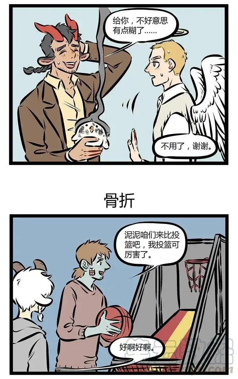 第168话娃娃机里的娃娃10块钱一个，你兜里有100块钱，问，兜里的钱-1031万圣街_h-分子互动（第2张）