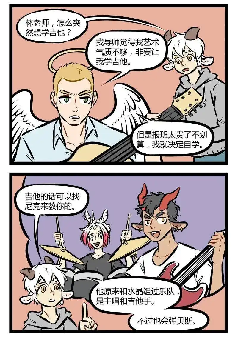 第170话趁年轻，要尽兴。-1031万圣街_h-分子互动（第1张）