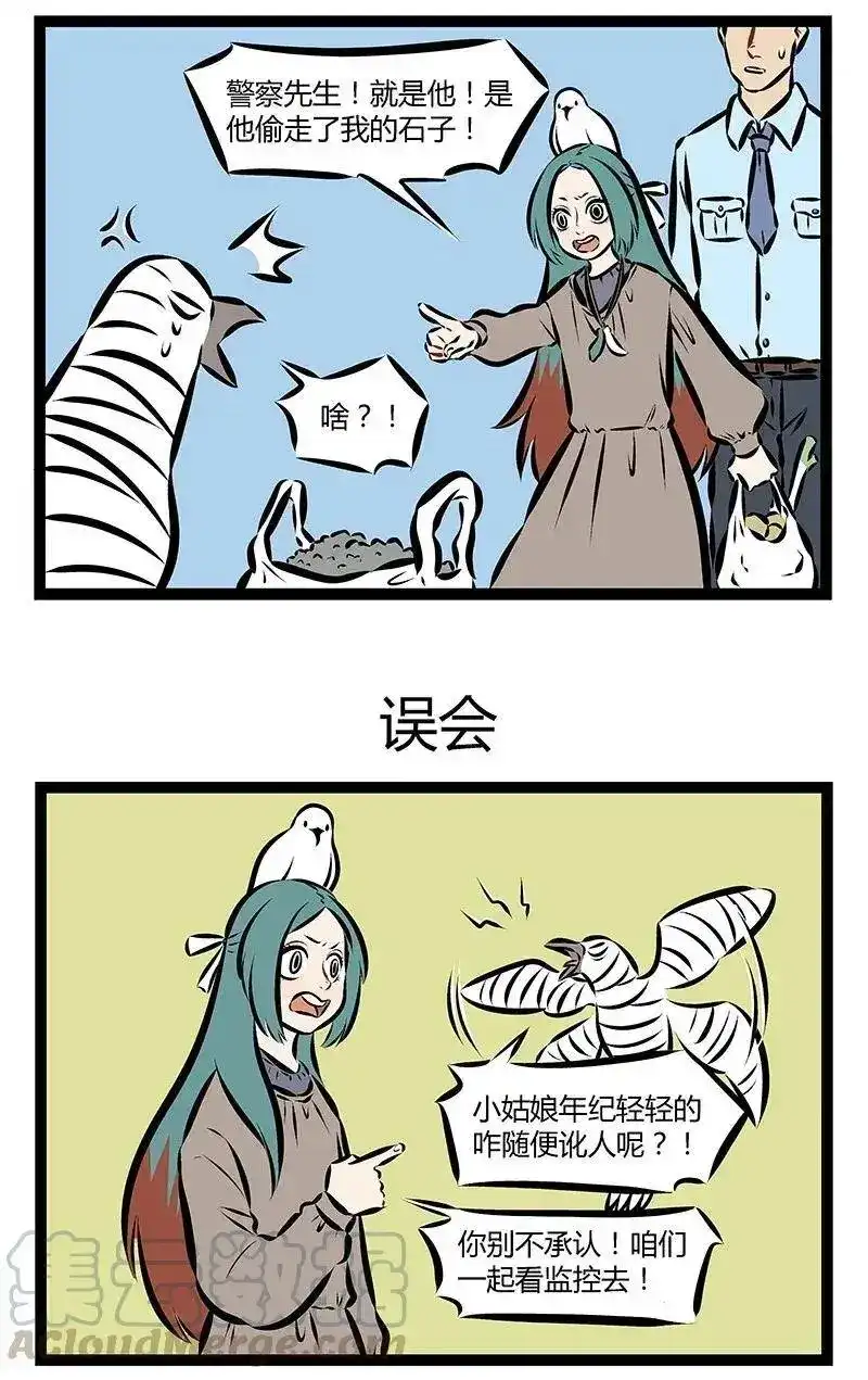 第171话在十块钱一斤的草莓和十五块一斤的草莓之间纠结的，是今-1031万圣街_h-分子互动（第2张）