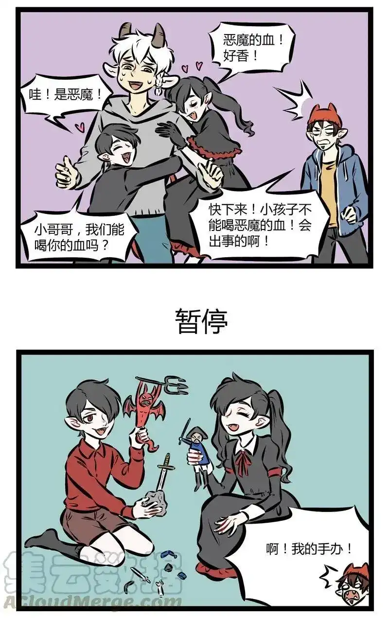 第173话高高举起，轻轻放下。-1031万圣街_h-分子互动（第2张）