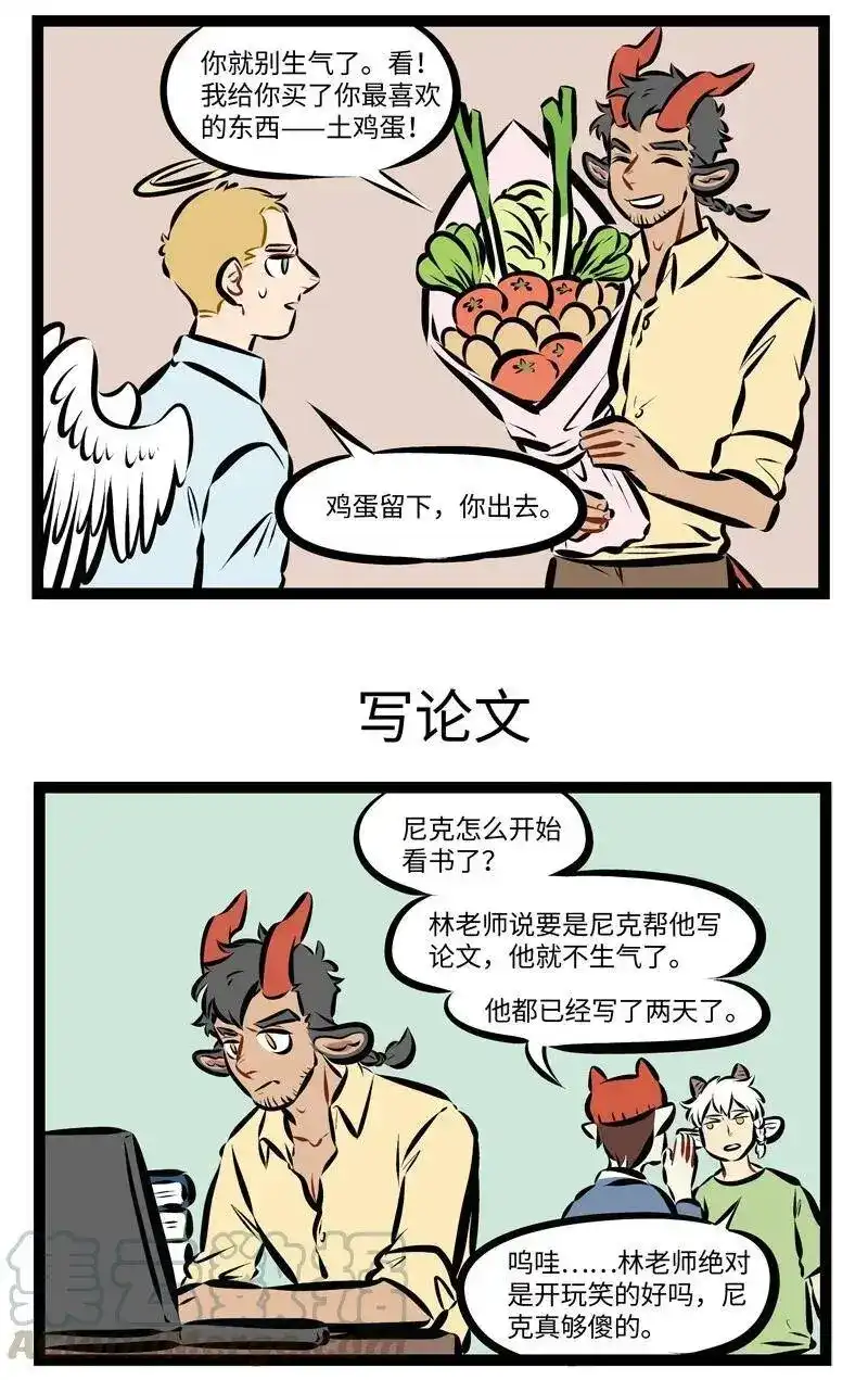 第202话啊，多么痛的领悟——-1031万圣街_h-分子互动（第2张）