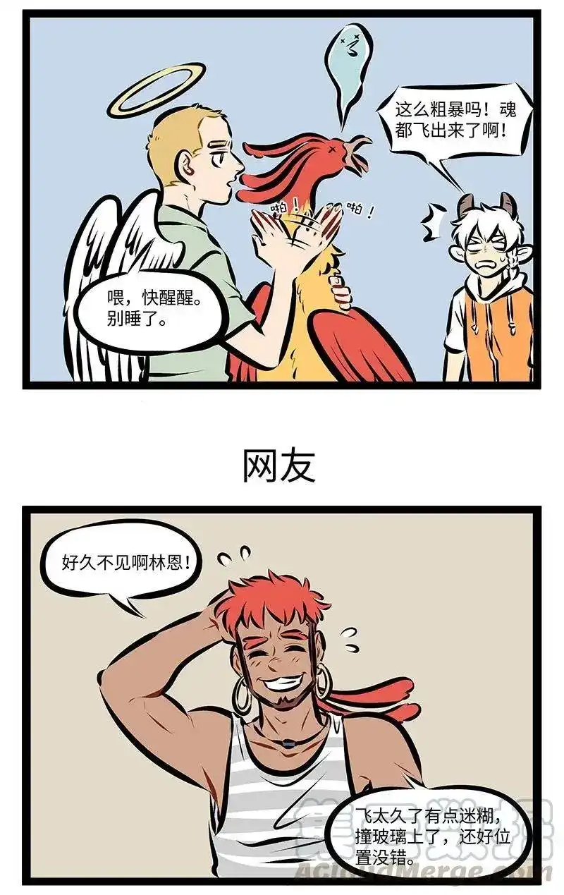 第204话结识新朋友，不忘老朋友，多少新朋友，变成老朋友。-1031万圣街_h-分子互动（第2张）