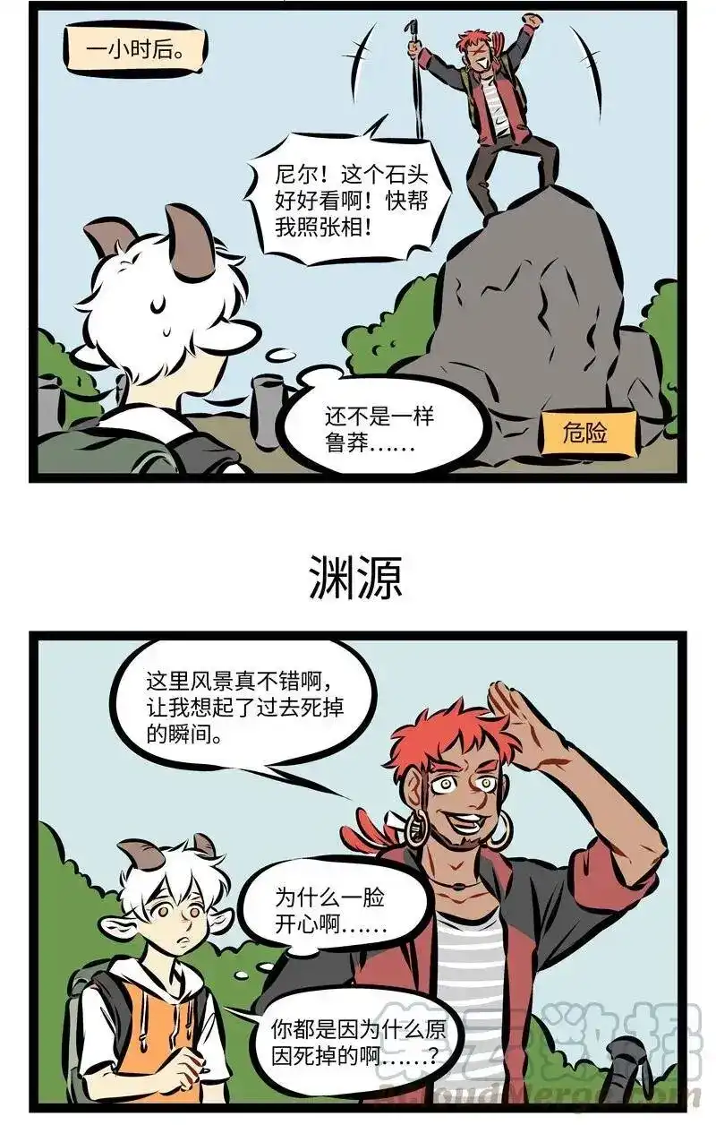 第205话开门复动竹，疑是故人来。-1031万圣街_h-分子互动（第2张）