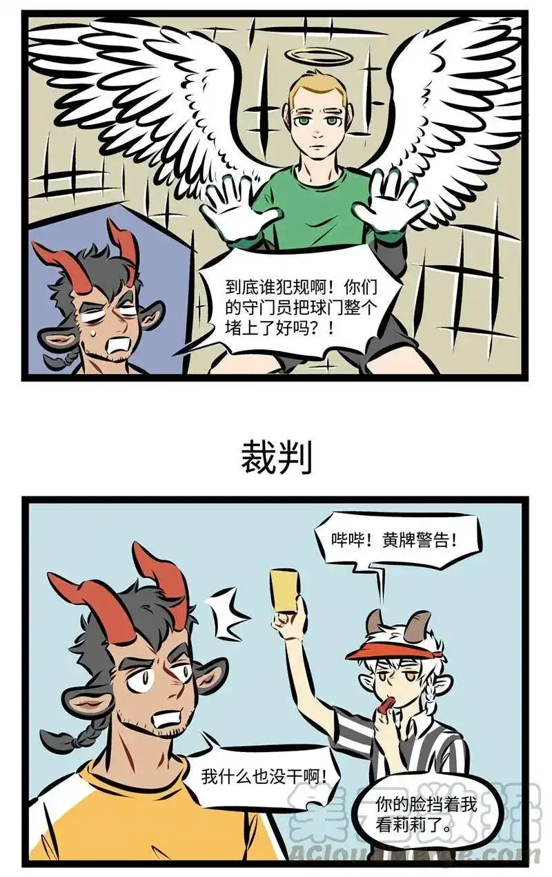 第207话比赛第二，开心第一。-1031万圣街_h-分子互动（第2张）