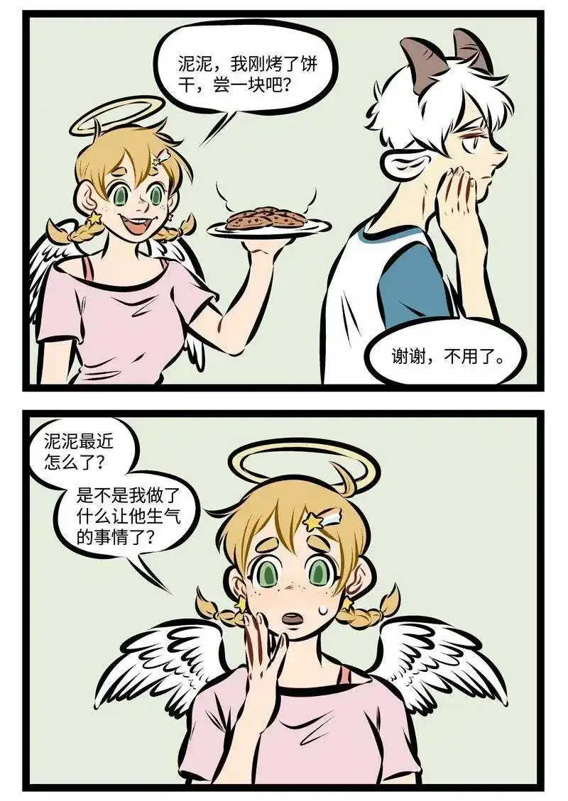 第211话牙医对我说，你这满口的牙啊，没一个好东西。-1031万圣街_h-分子互动（第1张）