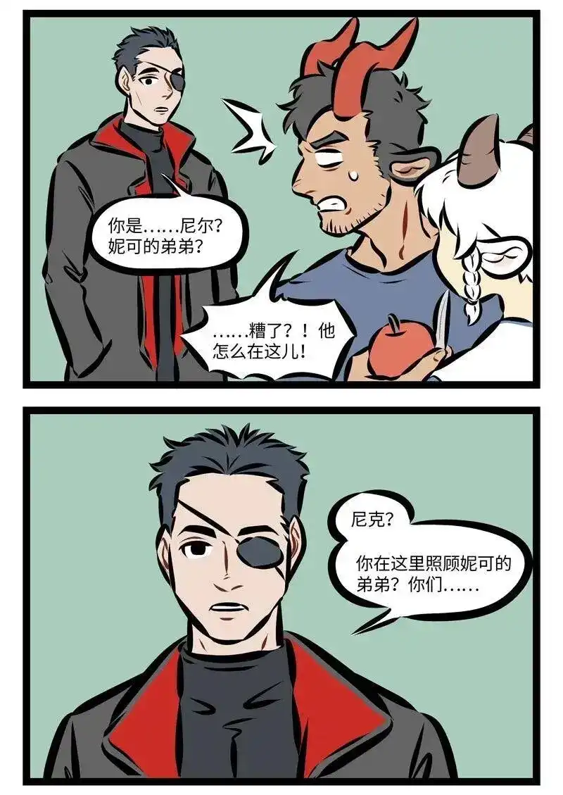 第213话小样，别以为套上马甲我就认不出你了。-1031万圣街_h-分子互动（第1张）