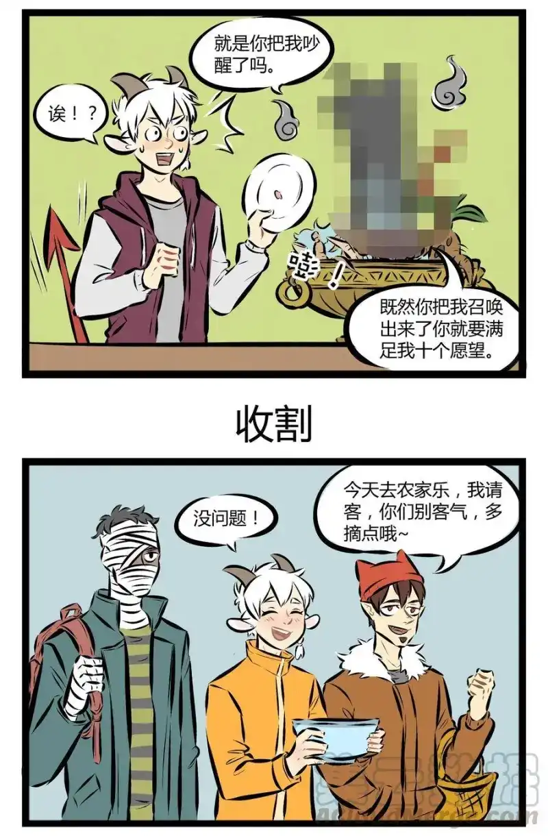 【第22话】我们不生产灵魂，我们只是灵魂的收割机。-1031万圣街_h-分子互动（第2张）