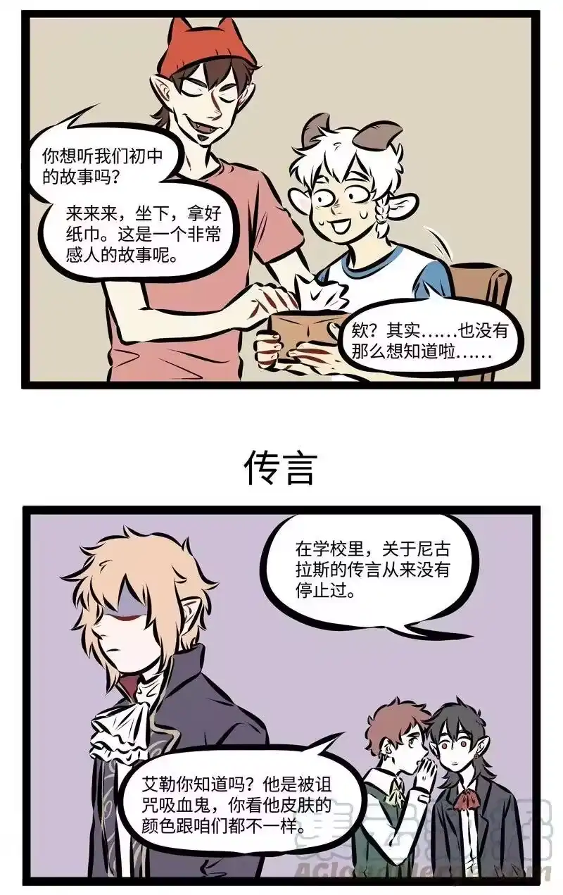 第220话他们都老了吧？他们在哪里呀？我们就这样，各自奔天涯。-1031万圣街_h-分子互动（第2张）
