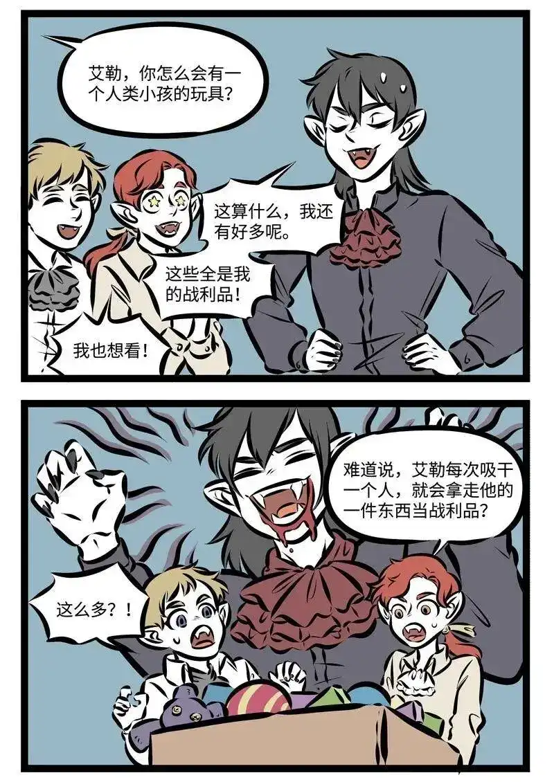 第221话你会跟你的面包做朋友吗？-1031万圣街_h-分子互动（第1张）