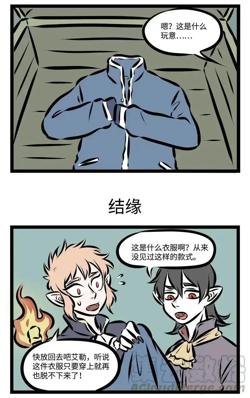 第222话那时的你说，要和我手牵手，一起走到时间的尽头。-1031万圣街_h-分子互动（第2张）