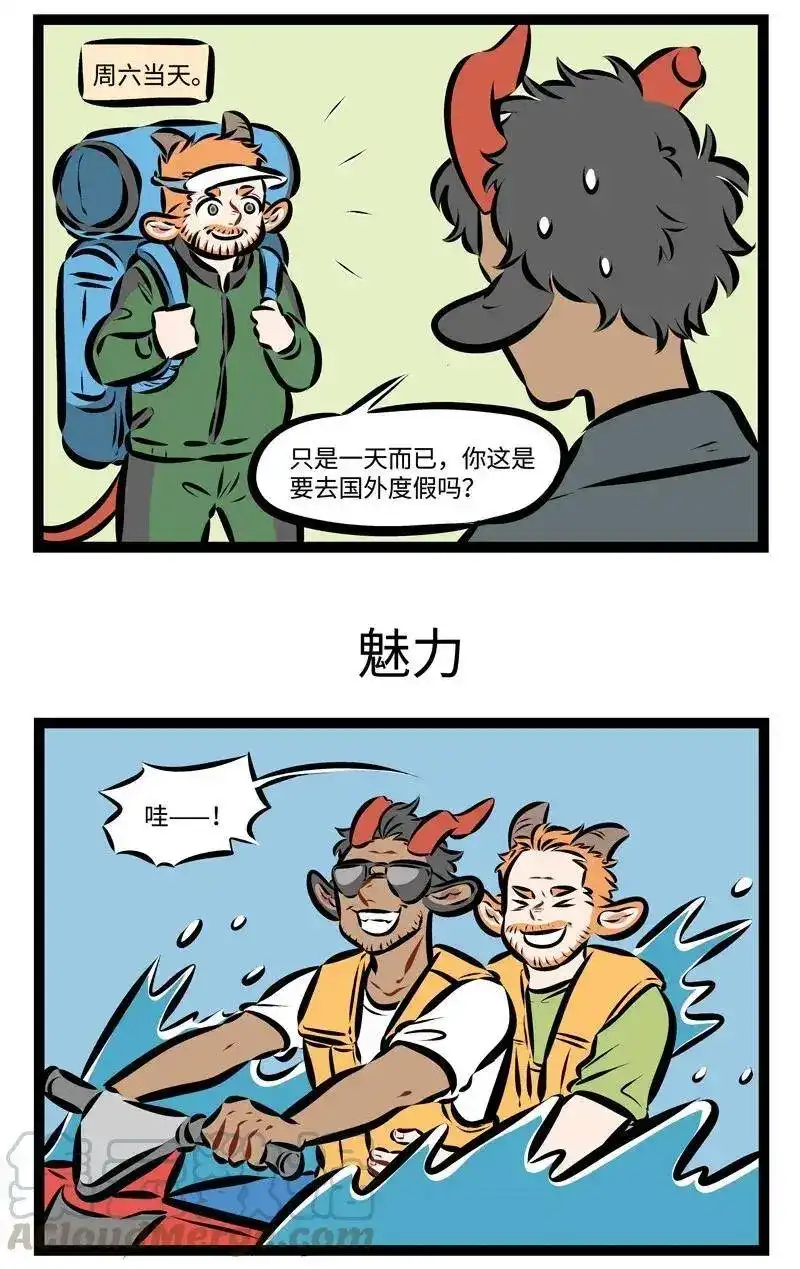 第227话我们一起去玩吧，一起啊啊啊啊啊——-1031万圣街_h-分子互动（第2张）