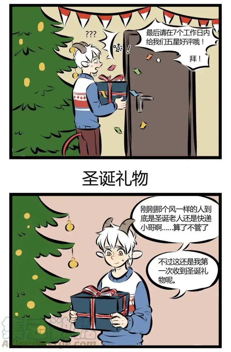 【第24话】风一般的圣诞老人。​​​​-1031万圣街_h-分子互动（第2张）