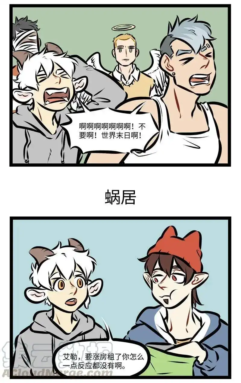 第250话planA到planZ通通要做好。-1031万圣街_h-分子互动（第2张）