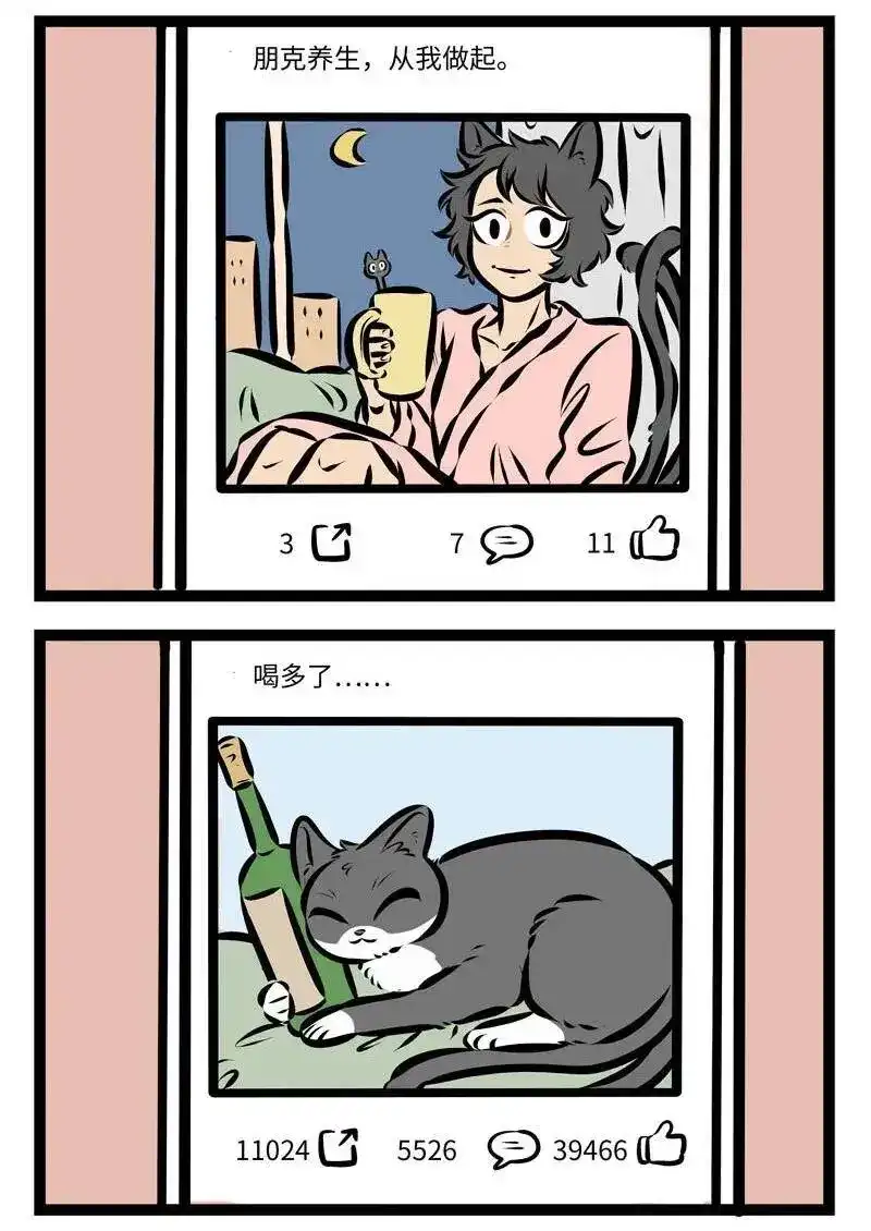 第255话和老朋友见面总会想起一些不堪回首的往事。-1031万圣街_h-分子互动（第1张）