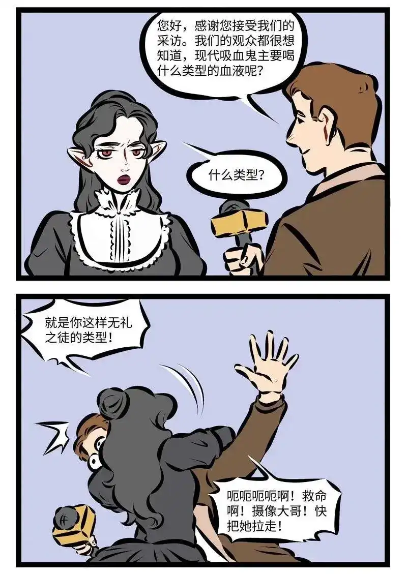 第257话夜夜想起妈妈的话，闪闪的泪光鲁冰花。-1031万圣街_h-分子互动（第1张）