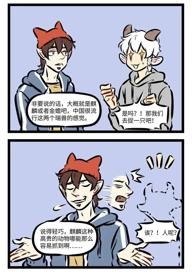 第262话在学校学的知识会有用上的一天。-1031万圣街_h-分子互动（第1张）