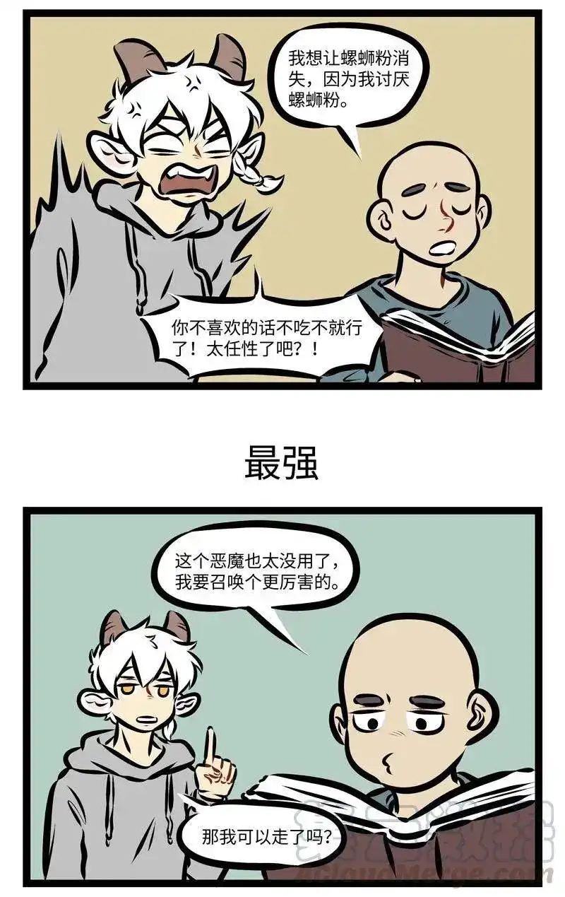第268话许愿要小心。-1031万圣街_h-分子互动（第2张）