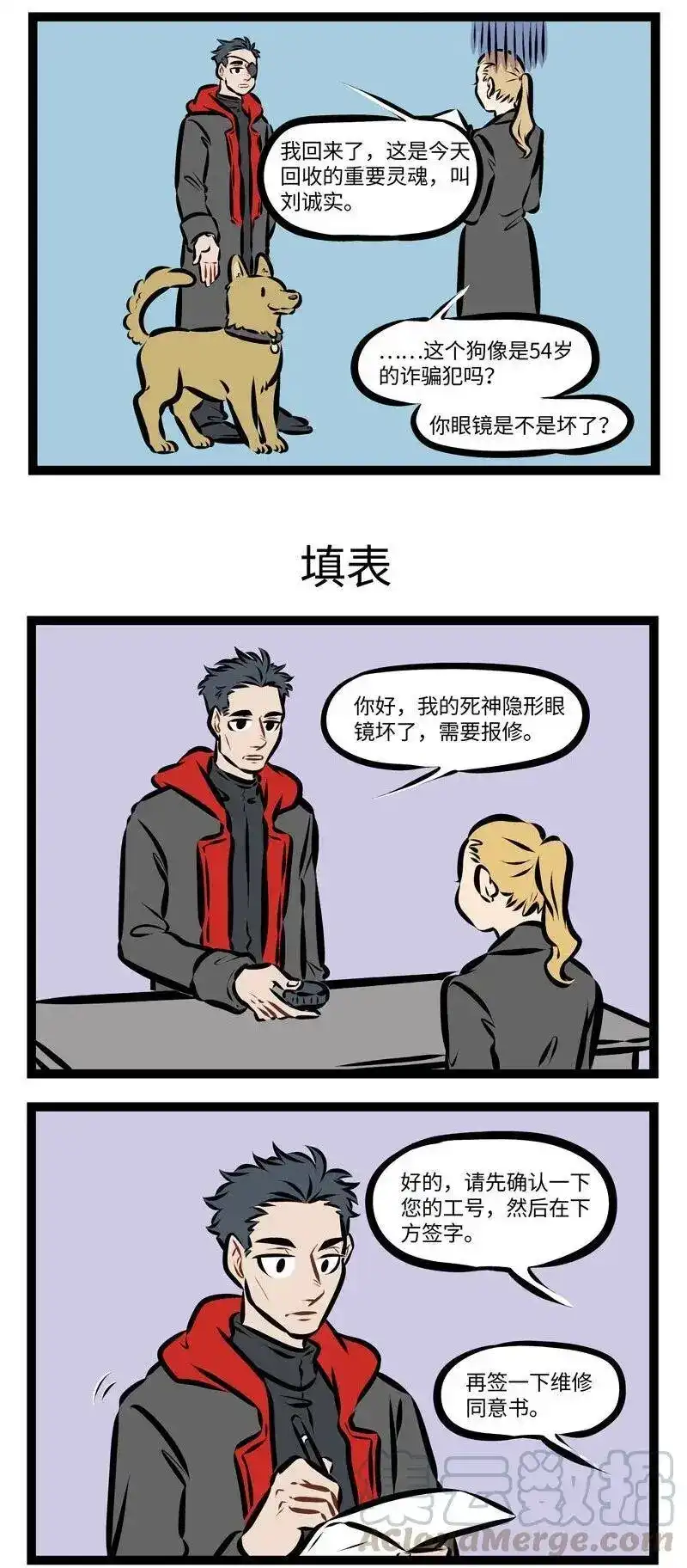 第270话带实习生可以提前体验带孩子的感觉。-1031万圣街_h-分子互动（第2张）