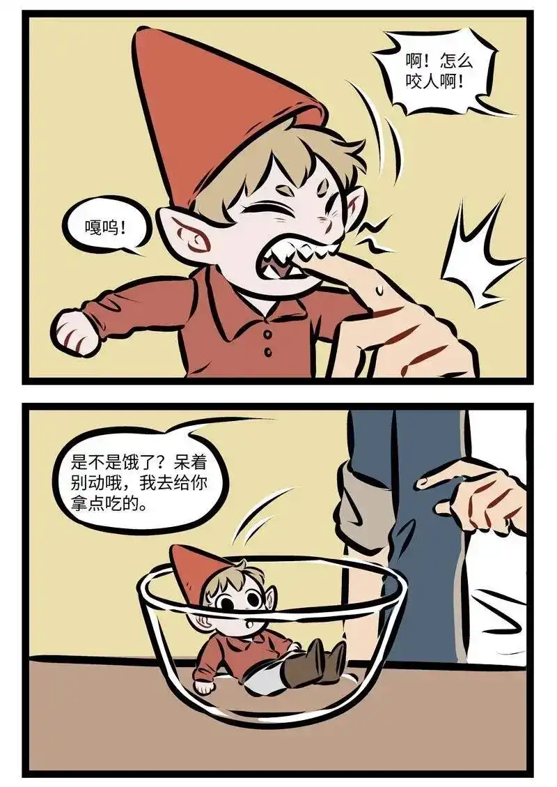 第274话年末最好提前开始大扫除。-1031万圣街_h-分子互动（第1张）