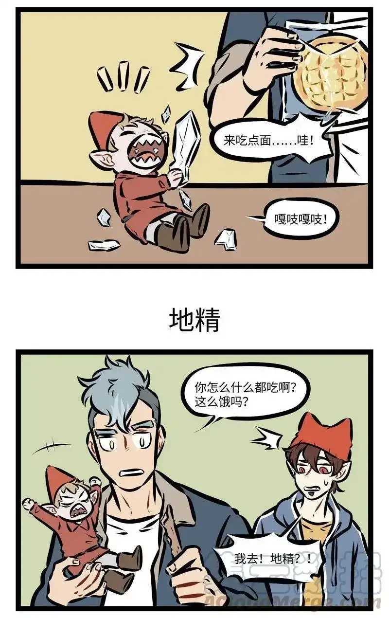 第274话年末最好提前开始大扫除。-1031万圣街_h-分子互动（第2张）