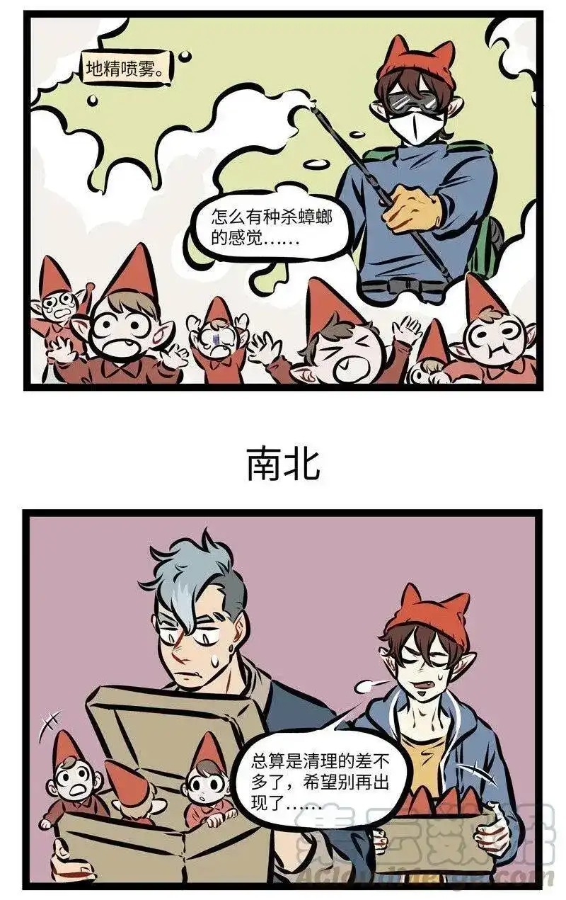 第275话橘生淮南则为橘，生于淮北则为枳，叶徒相似，其实味不同-1031万圣街_h-分子互动（第2张）