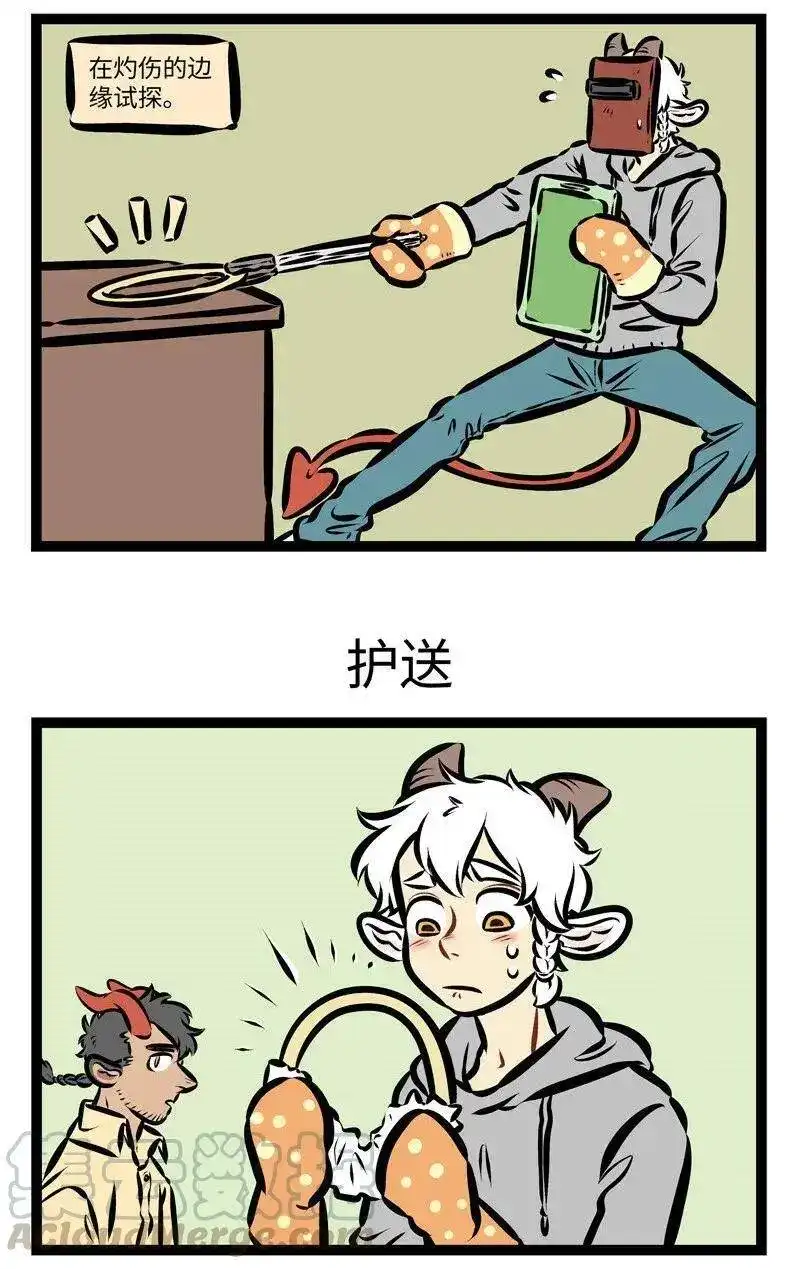 第279话在拍照的时候拿一些小道具，可以增加照片的趣味性。-1031万圣街_h-分子互动（第2张）