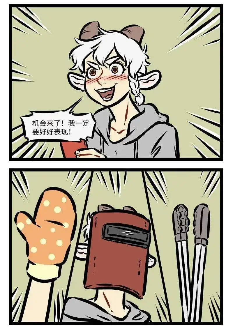 第279话在拍照的时候拿一些小道具，可以增加照片的趣味性。-1031万圣街_h-分子互动（第1张）