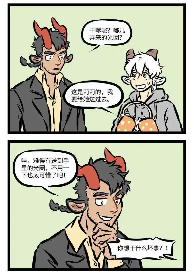 第279话在拍照的时候拿一些小道具，可以增加照片的趣味性。-1031万圣街_h-分子互动（第3张）