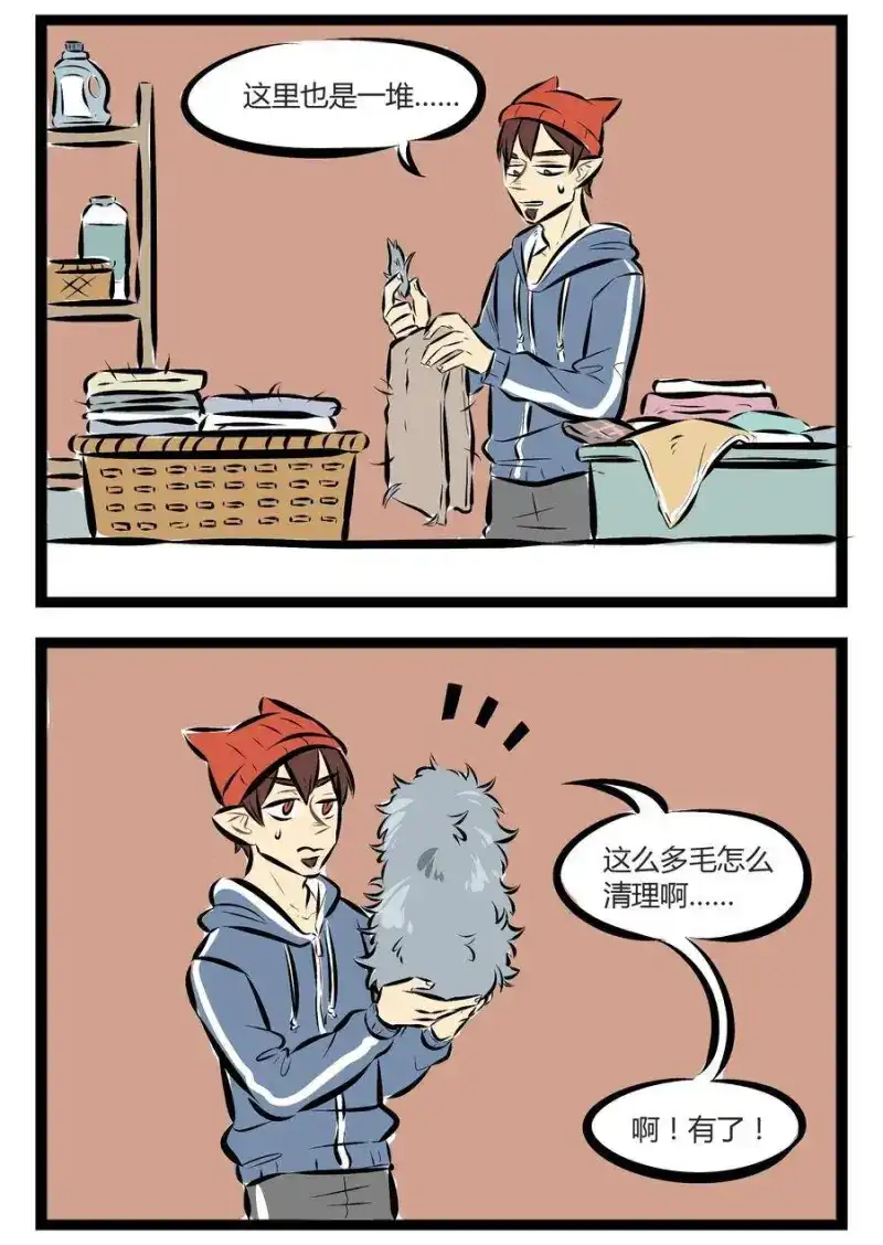 【第29话】朋友，试试这支罗刹国西伯利亚狼毫。​​​​-1031万圣街_h-分子互动（第1张）