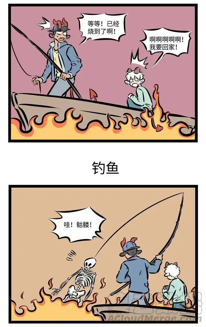 第292话请不要在写着“不样钓鱼”的地方钓鱼。-1031万圣街_h-分子互动（第2张）