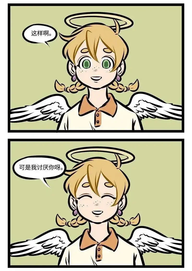 第294话比做一晚上噩梦更可怕的是连着好几天做噩梦。-1031万圣街_h-分子互动（第1张）