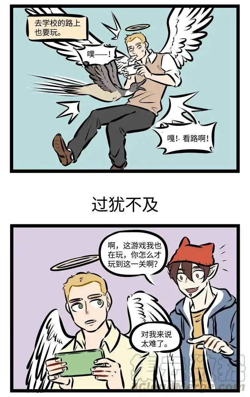 第296话结果不重要，过程才重要。-1031万圣街_h-分子互动（第2张）