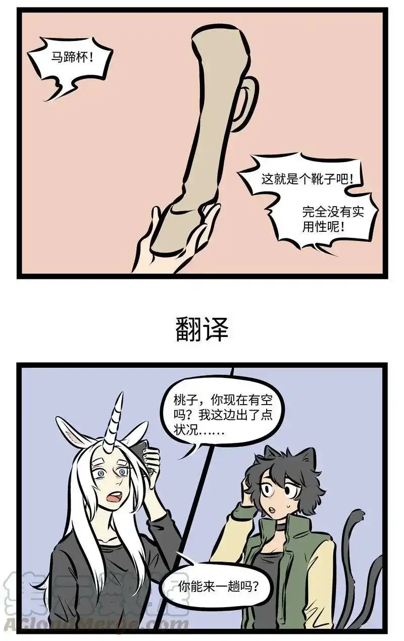 第298话提要求不能太过分。-1031万圣街_h-分子互动（第2张）