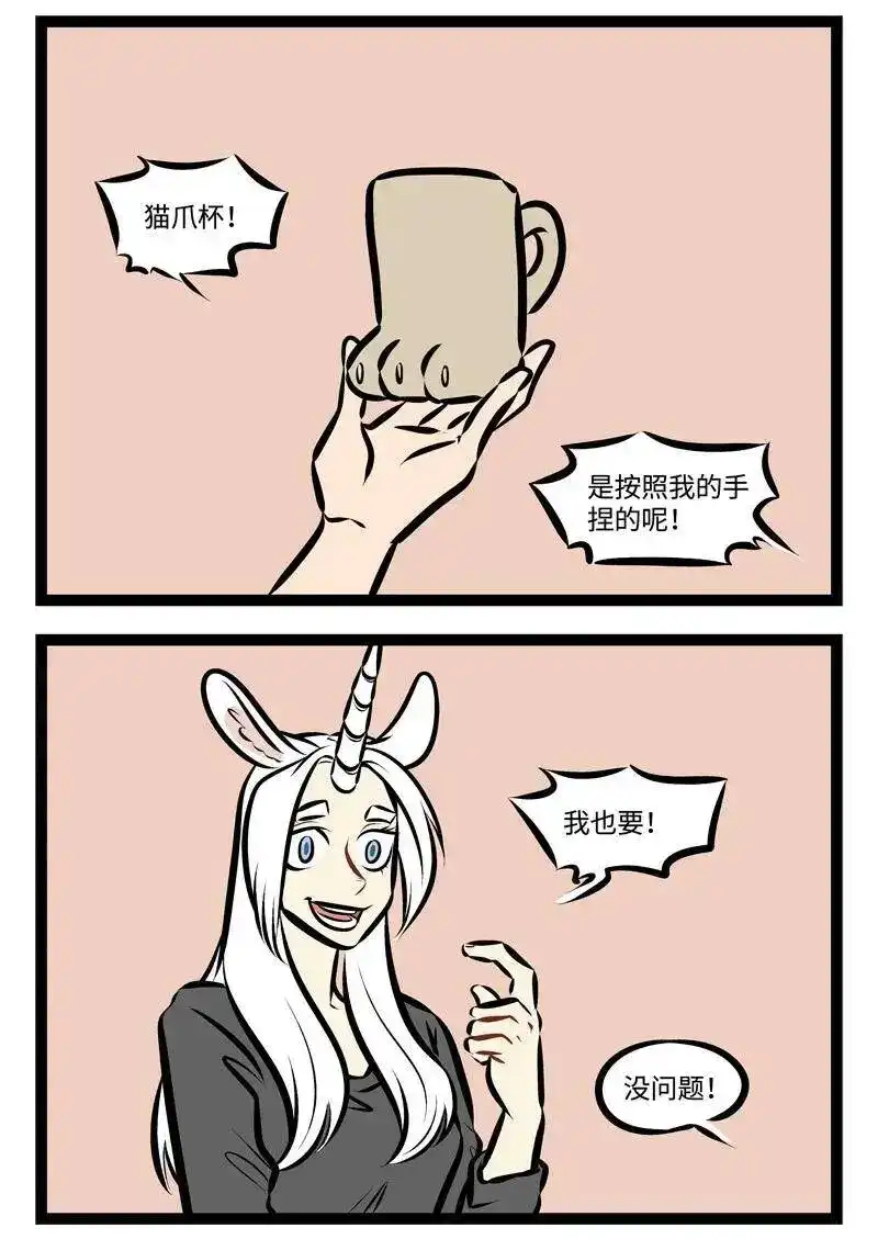 第298话提要求不能太过分。-1031万圣街_h-分子互动（第1张）