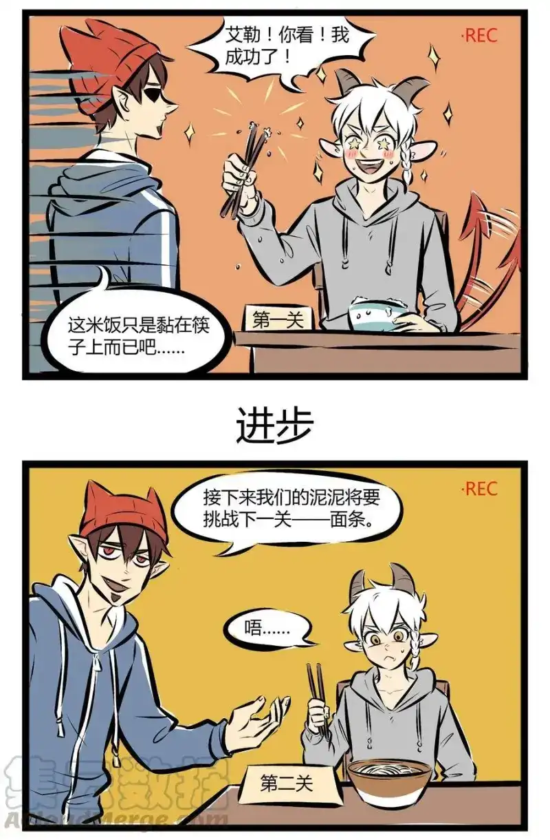 【第30话】中国吃货的必备技能。​​​​-1031万圣街_h-分子互动（第2张）