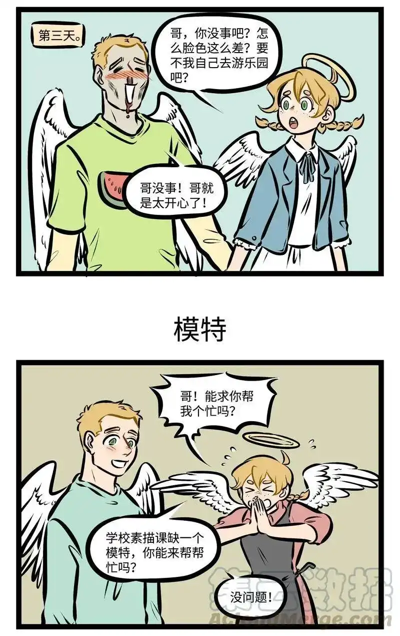 第302话有人模仿我的脸，有人模仿我的body。-1031万圣街_h-分子互动（第2张）