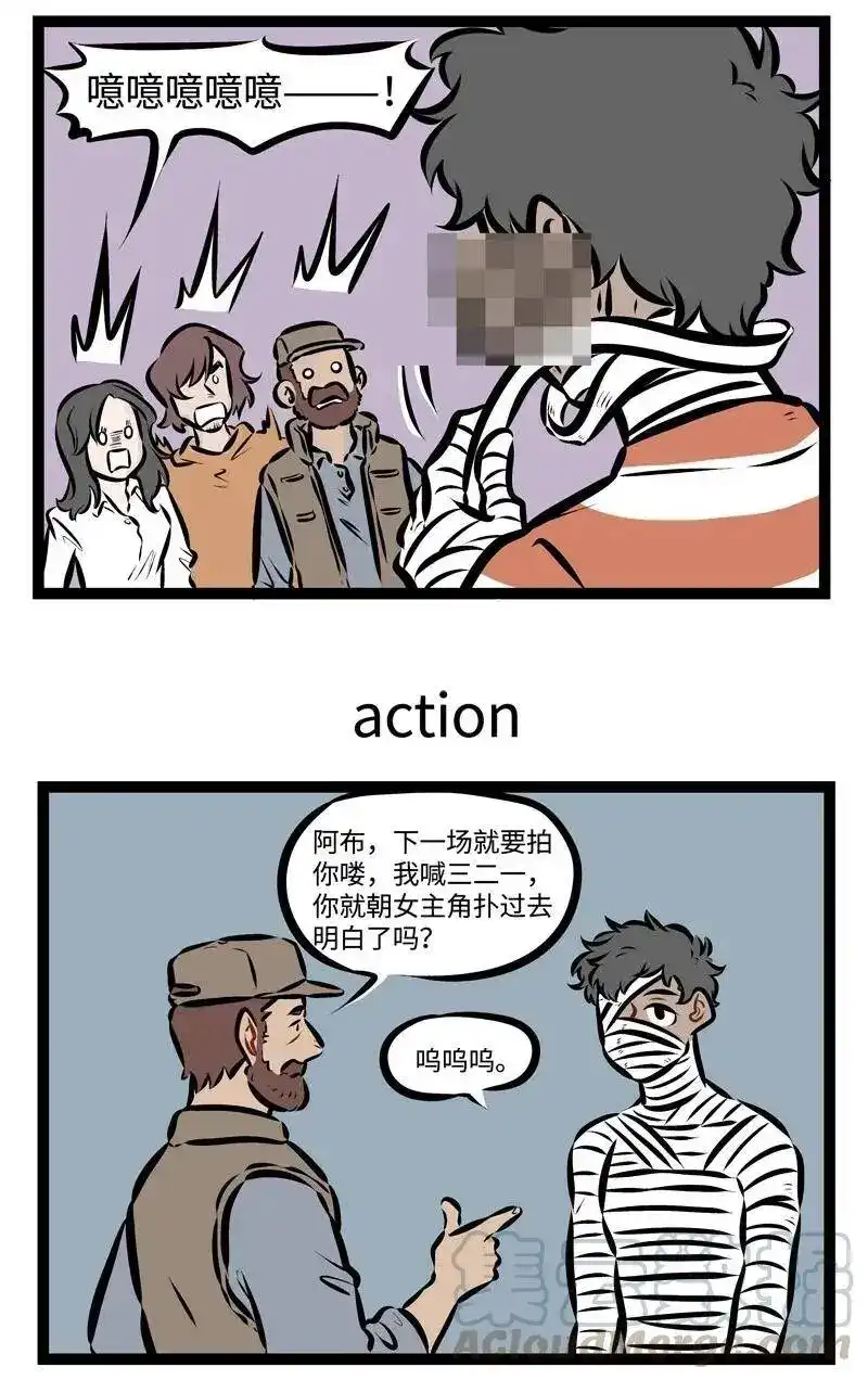 第303话面具下的我，是真实的我。-1031万圣街_h-分子互动（第2张）