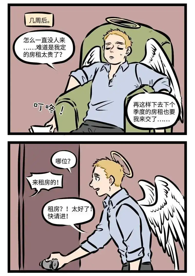 第317话打开尘封的过去，你是我最温暖的记忆。-1031万圣街_h-分子互动（第1张）