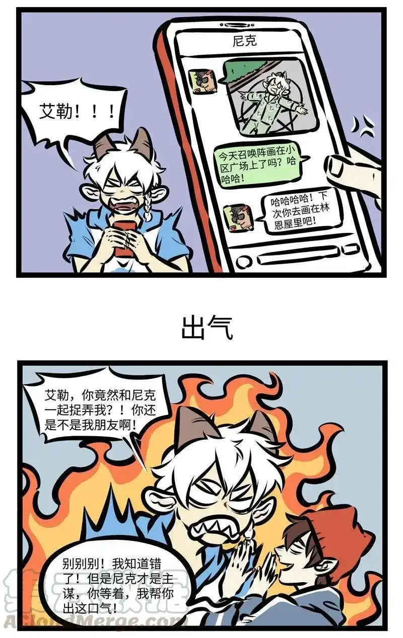 第324话是兄弟，就要一起同甘共苦。-1031万圣街_h-分子互动（第2张）