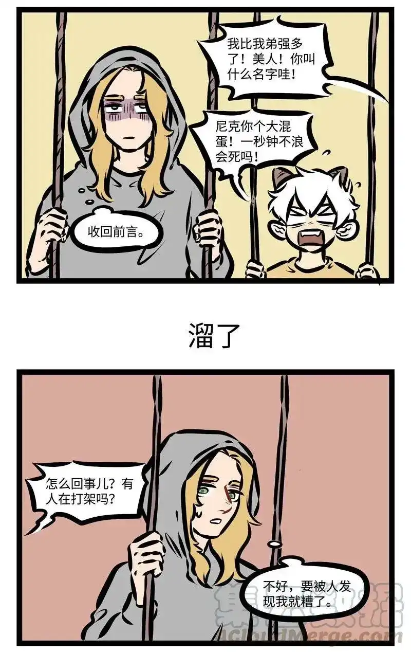 第329话所有的相遇都是久违的再会。-1031万圣街_h-分子互动（第2张）
