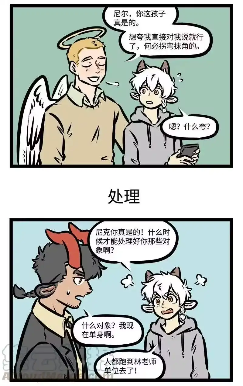 第388话原因-1031万圣街_h-分子互动（第2张）