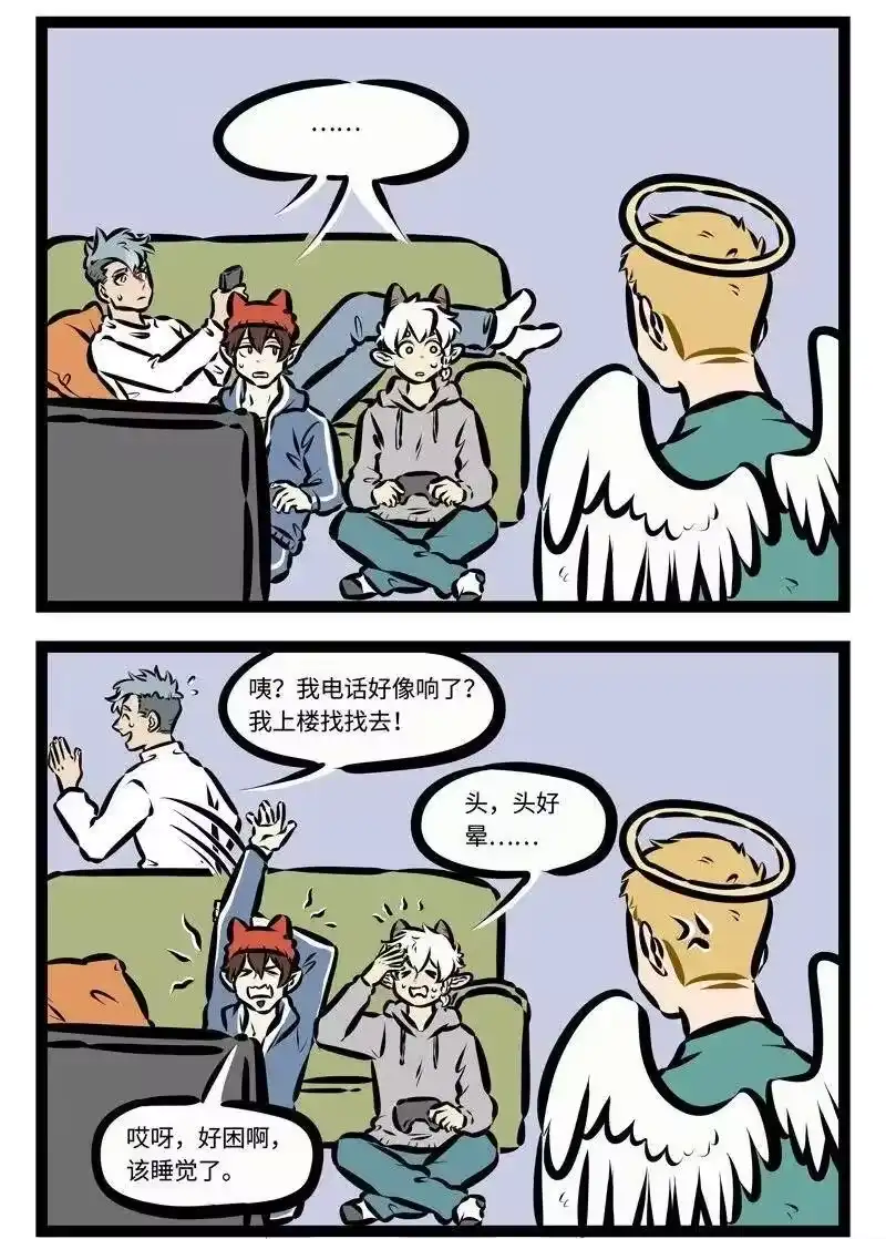第395话买米-1031万圣街_h-分子互动（第1张）