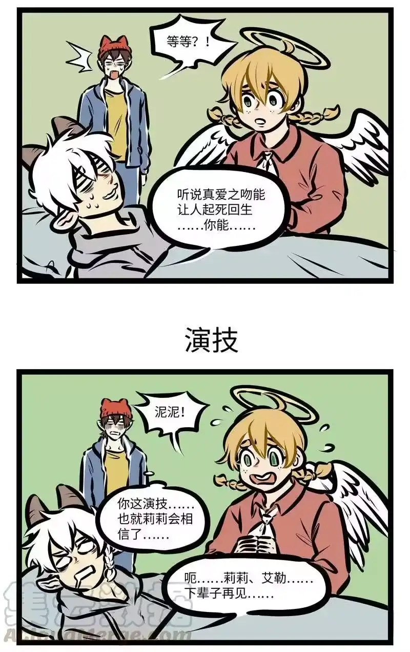 第403话遗言-1031万圣街_h-分子互动（第2张）