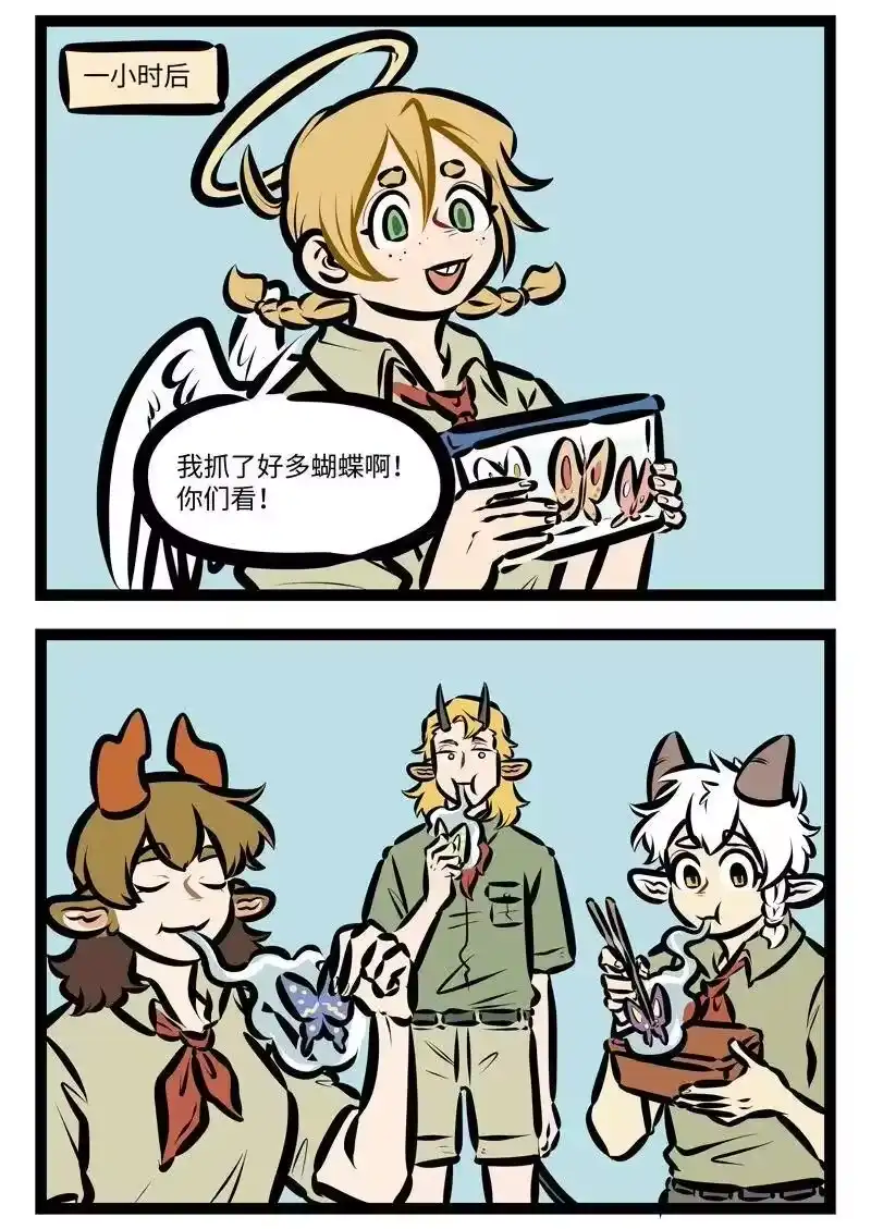 第407话踏春-1031万圣街_h-分子互动（第1张）