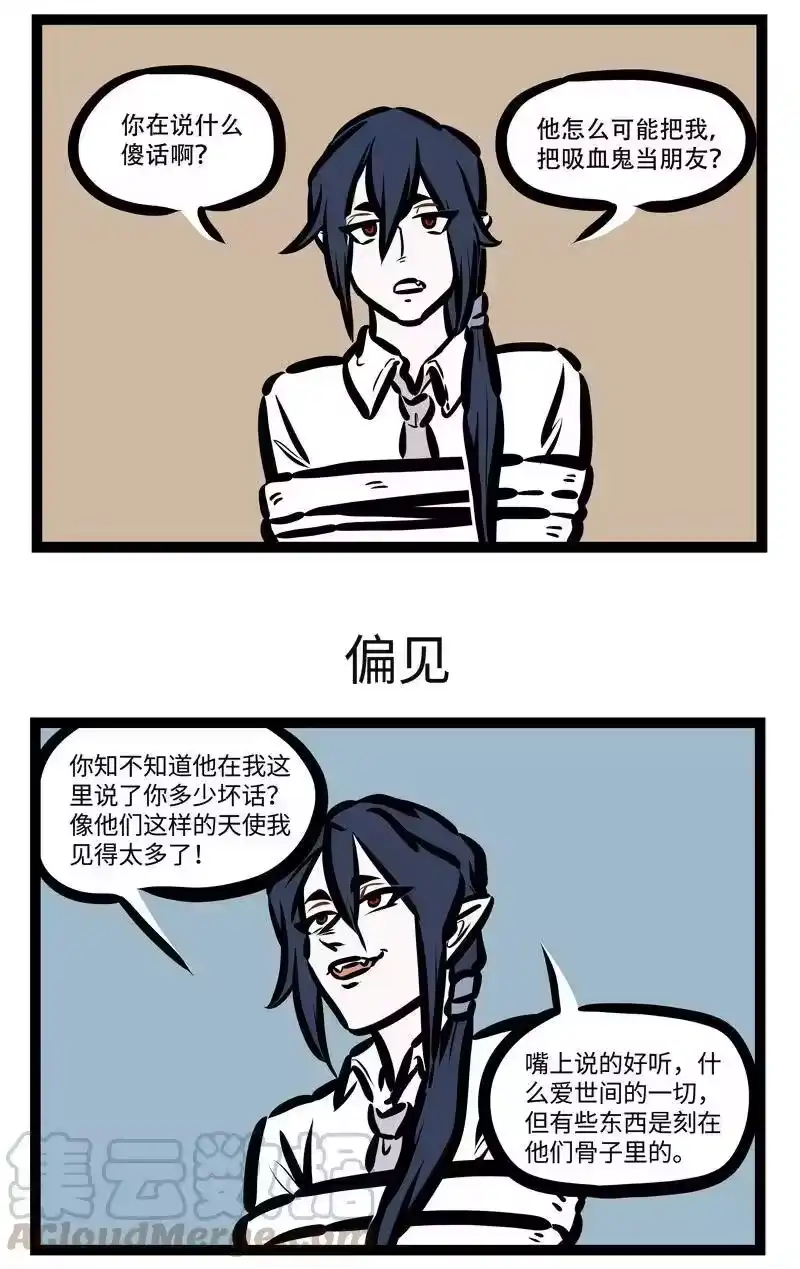 第415话朋友-1031万圣街_h-分子互动（第2张）